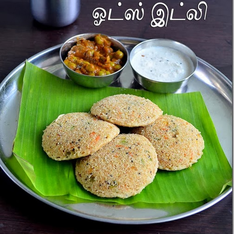 Instant Oats Idli Recipe ஓட்ஸ் இட்லி Indian Oats Breakfast Recipes