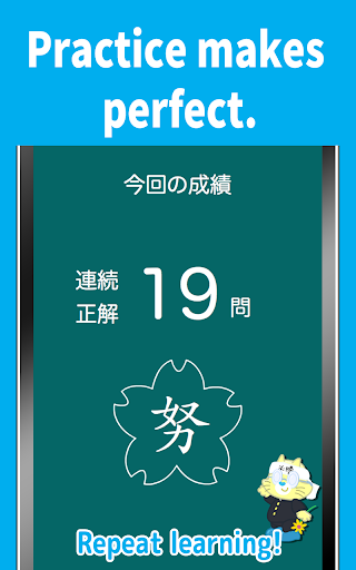 【免費教育App】Learning English Deltoko!-APP點子