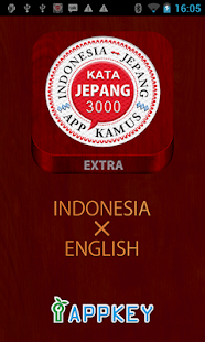 Lastest インドネシア実用単語3000 APK