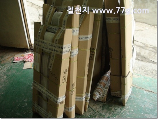 77gDSC03005-20130308-170226