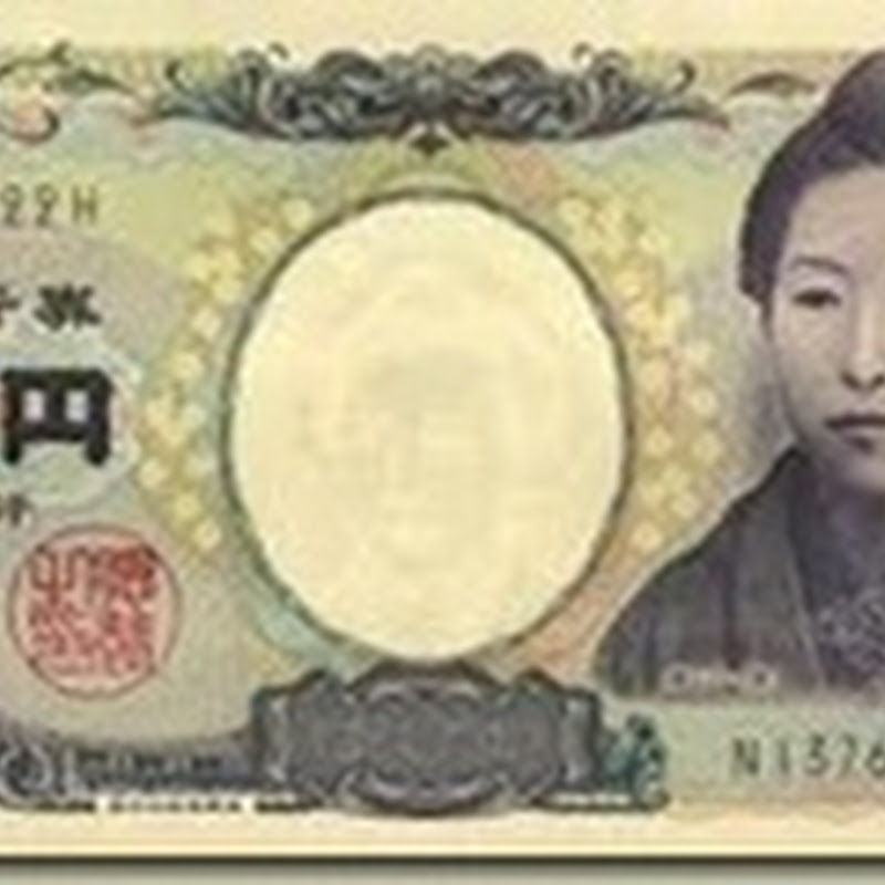 Counting Yen