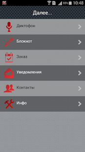 How to mod ЮрАвто 4.1.3 mod apk for android