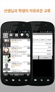 Free Download 레슨쌤 - 위치기반 소셜 레슨 네트워크 APK