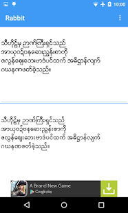 How to mod Rabbit Zawgyi <=> Unicode 1.3.1 apk for android