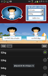 body weight - obesity check poster 3