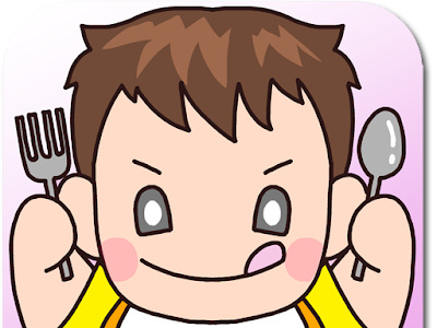 √99以上 食事 離乳食 イラスト 無料 153460