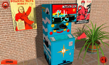 Morskoi Boi (Sea Battle) poster 1