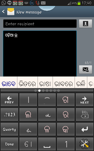 Oriya PaniniKeypad PRO