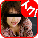 イクイク素人・恥乳就活女子大生レミ　PREMIUM logo
