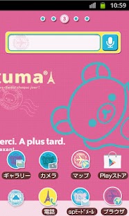 How to download Rilakkuma Theme 32 1.2.5 unlimited apk for laptop