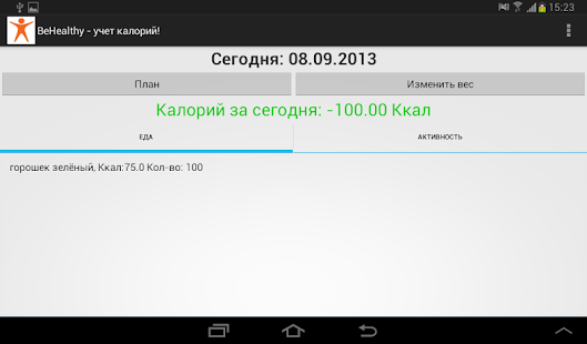Be Healthy Screenshots 7