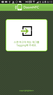 Download 다옴 APK