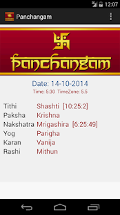 download Panchang - Hindu Calendar free