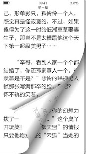 How to mod 穿越言情小说精选榜 patch 1.3 apk for laptop