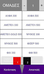 KALYPSO Rest poster 4