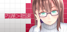 完璧主義診断 APK