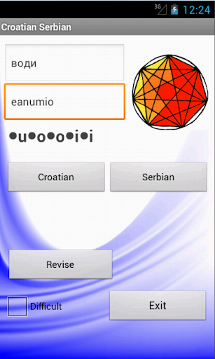 Croatian Serbian Dictionary