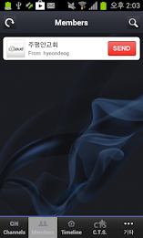 주평안교회 poster 1