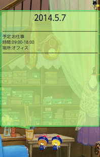 How to download がんばれ！ルルロロ 秘書カレンダー 1.0.1 unlimited apk for bluestacks