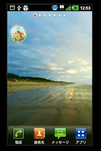 電波が悪い！そんな時に役立つ電波リカバリーVol.1♪ Screenshots 2