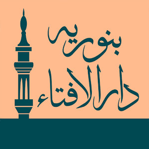 Fatawa Binoria - Ask To Aalim.apk 1.1