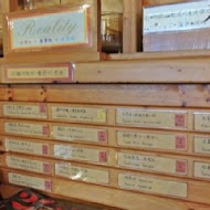 巧丹屋咖啡