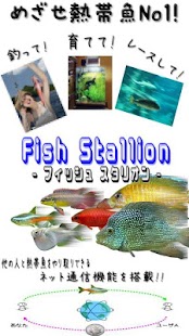 Ancient Fish Pack Screenshots 0