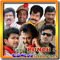 Tamil Punch & Comedy Dialogues icon
