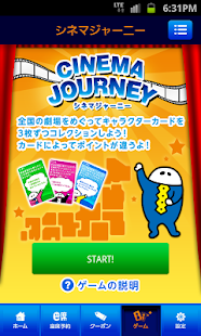 How to mod イオンシネマ 1.0.22 unlimited apk for pc
