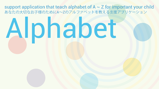 Alphabet