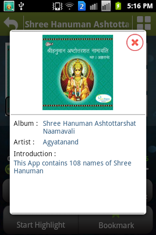 免費下載音樂APP|Hanuman Ashtottarshat Namavali app開箱文|APP開箱王