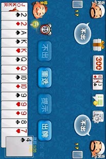 Download QQ欢乐斗地主(官方正式480*800) APK