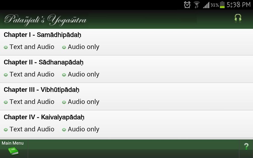 Patanjali Yogasutra Desikachar Screen 2