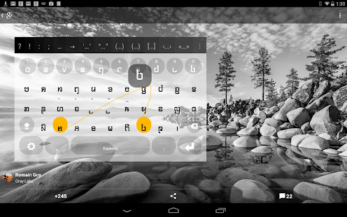 How to download Karenni Keyboard plugin lastet apk for pc