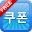쿠폰사이트 모음(Coupon) Download on Windows