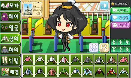 Theme park Pretty girl poster 2