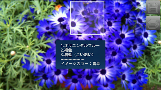 CrenaCam Screenshots 6