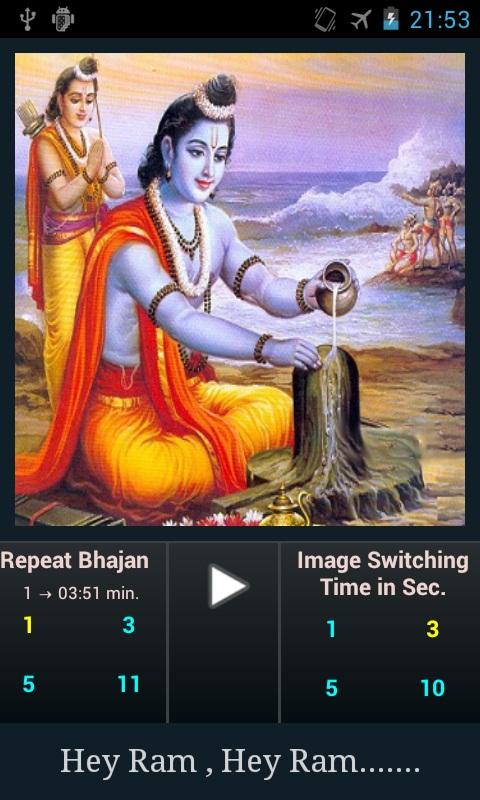 Big Brother Ringtone Download He Ram Ram