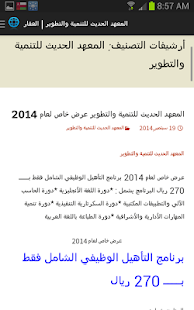 Free Download عقاراتي APK