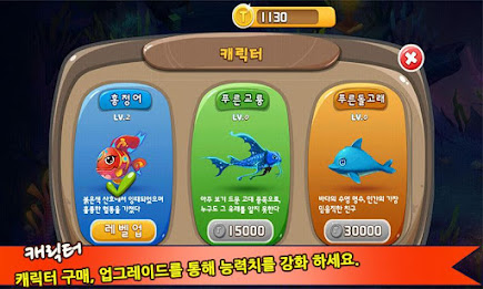 A Hungry Fish 3D poster 14