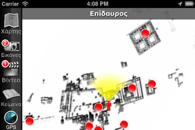 easyguideapp Epidaurus poster 2