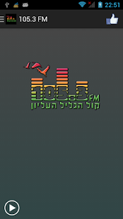 Free Download רדיו קול הגליל העליון 105.3 FM APK for Android