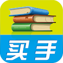 图书买手-图书比价购买 logo