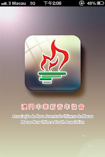 How to mod 新青協活動登記系統 1.0 unlimited apk for bluestacks