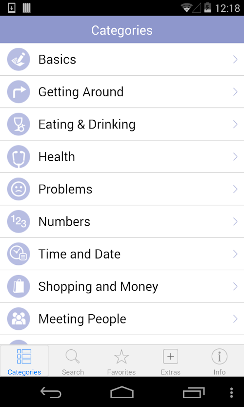 Android application Japanese Translation w/ Audio screenshort