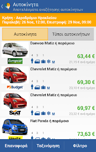 pamediakopes.gr Screenshots 5