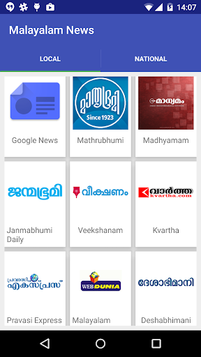 Malayalam News
