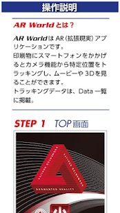 Free Download AR World APK