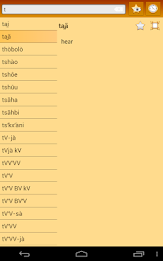 English !Xóõ Dictionary poster 12