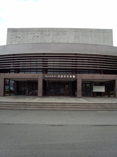 コミュニティーセンター　川辺文化会館